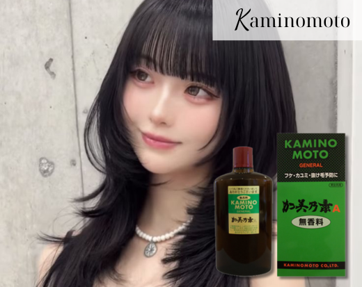Thuốc mọc tóc Kaminomoto General Hair Growth ngăn rụng tóc hiệu quả